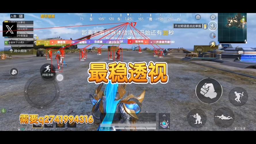 和平精英外挂怎么样开（和平精英外挂范围要怎么开）